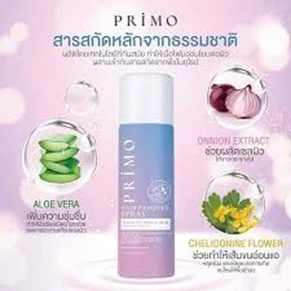 ทินนี่มูส (Tiny) 100ml.