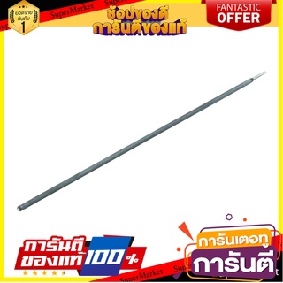 ลวดเชื่อมเหล็ก YAWATA NI CAST 55 3.2 MM เครื่องเชื่อมและอุปกรณ์ WELDING ELECTRODE YAWATA NI CAST 55 3.2MM