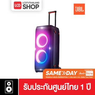 JBL PARTYBOX 310 ลำโพงปาร์ตี้ JBL ของเเท้ รับประกันศูนย์ไทย