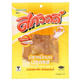 ✨ขายดี✨ สควิดดี้ ปลาหมึกบดปรุงรส รสคลาสสิค 17กรัม Squid, seasoned squid, classic flavor 17 grams