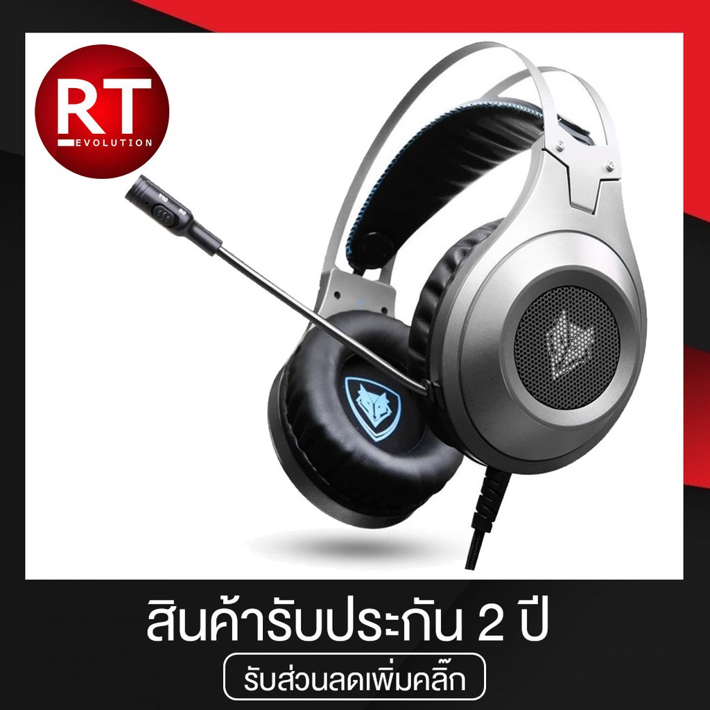 NUBWO Cryxis N2 Stereo 7.1 Gaming headset หูฟังเกมมิ่ง