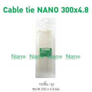 Cable tie NANO 12" 300x4.8 (100 ชิ้น/ถุง, 5,000 ชิ้น/กล่อง)