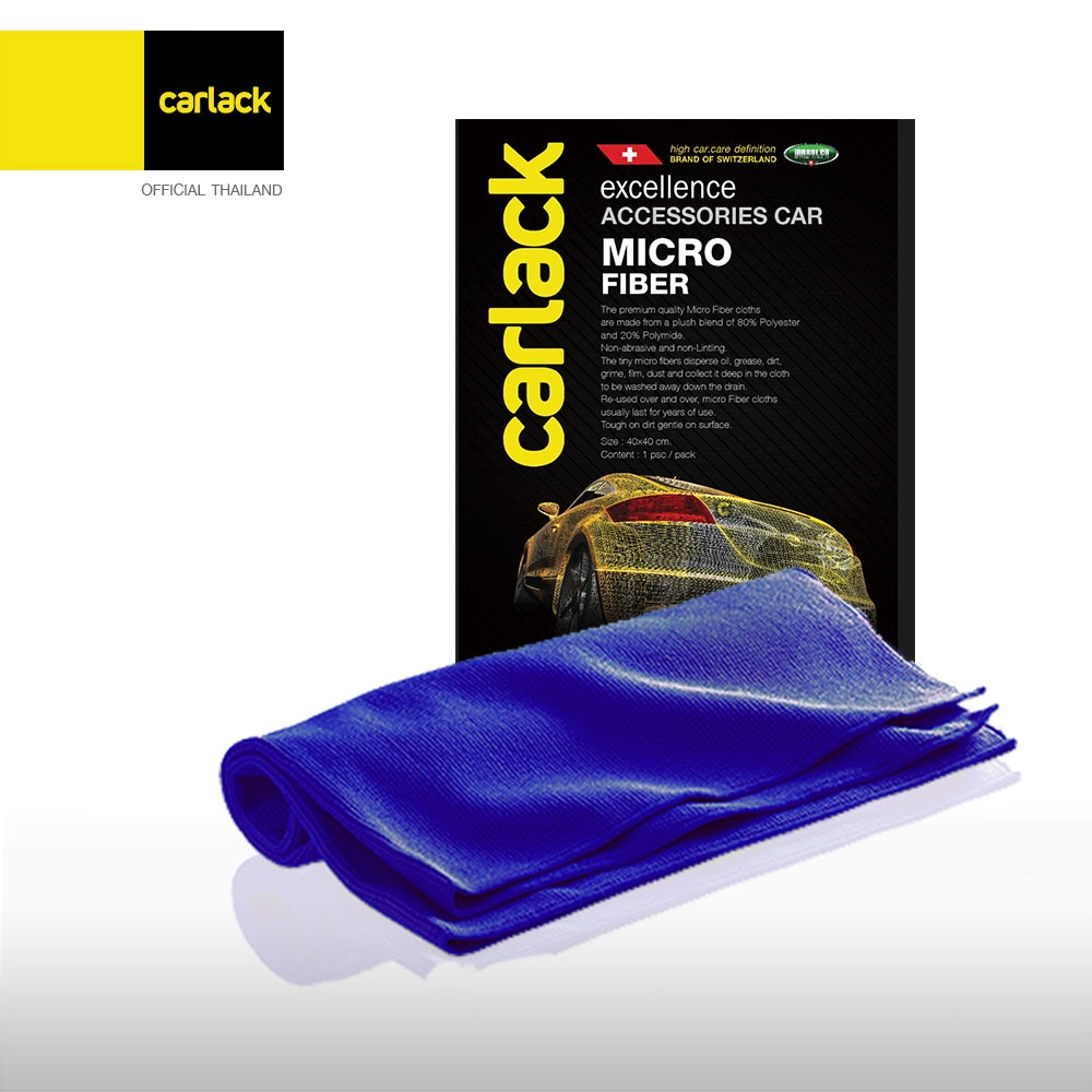 Carlack  Micro Fiber สีน้ำเงิน ขนาด 40x40 cm. 300gram ผ้าไมโครไฟเบอร์  คาร์แลค