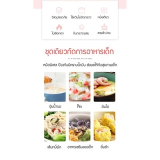 กระทะน่ารักๆ หม้ออาหารเสริม ไม่ติดหม้อซุป หม้อบะหมี่กึ่งสำเร็จรูป นมร้อนหม้อเล็ก หม้อ ชุด 2 ใบ หม้อ +ชาม ไซส์ 16CM