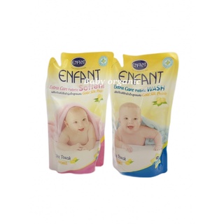 Enfant อองฟองต์ น้ำยาซักผ้า+ปรับผ้านุ่ม (สูตรอ่อนโยน)