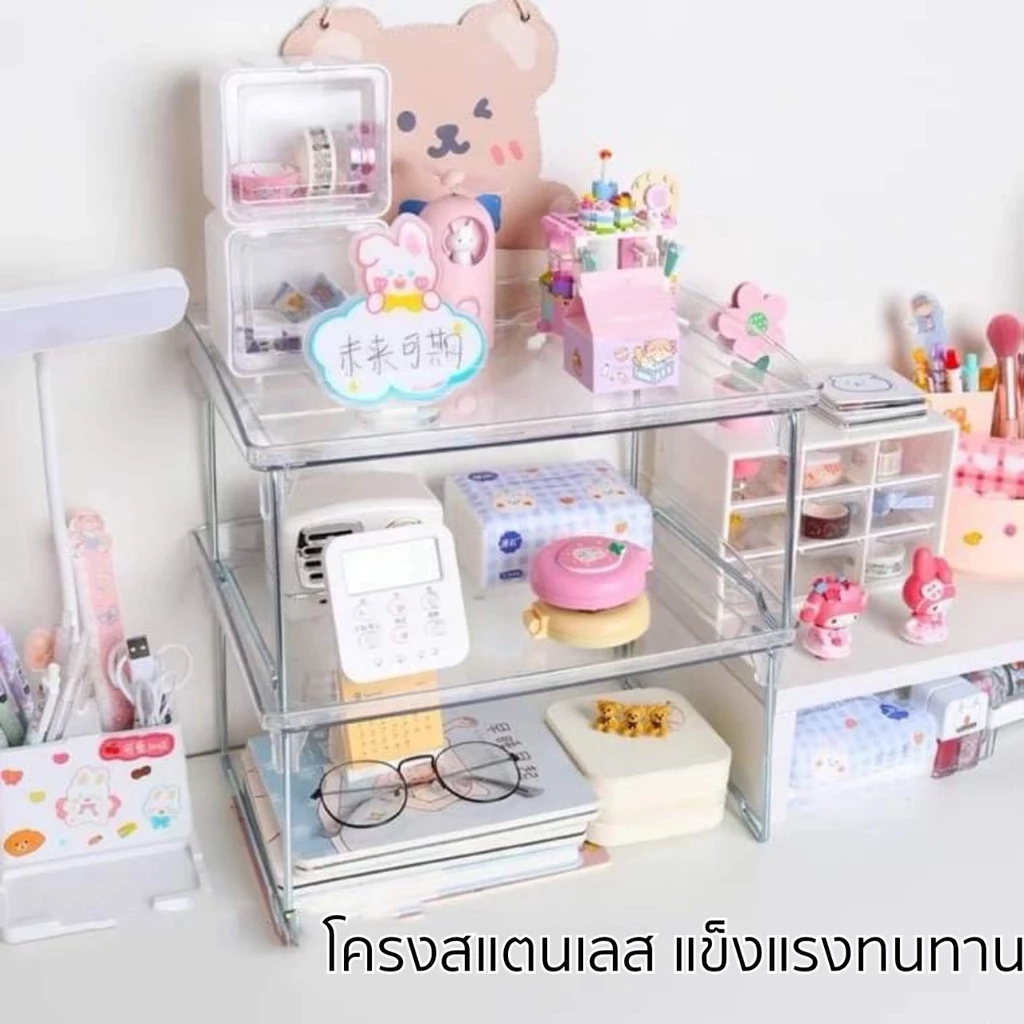 Littlest Studio ชั้นวางของพับได้ อะคริลิคใส thumbnail 5