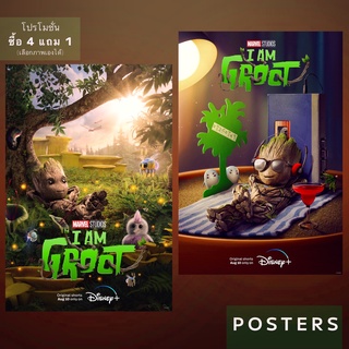 Poster I Am Groot โปสเตอร์ กรูท ไอแอมกรูท