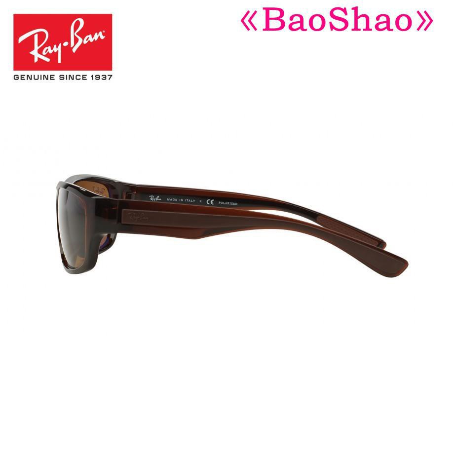 【GENUINE】 Rays Ban Sunglasses Rb4196 714/83 61Mm Brown Polarized New ...