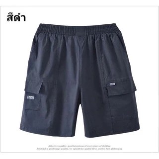 กางเกงขาสั้น กางเกงผ้าร่มคุณภาพอย่างดี (ใส่ได้เอว28“-44“）