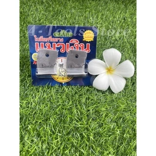 ใบมีดกรีดยาง แมวเงิน ร่อง 65องศา / 75องศา (แพ็ค5ใบ) คมกริบ เเข็ง ทนทาน ไม่ต้องลับคม **ส่งเร็ว ของแท้100%**