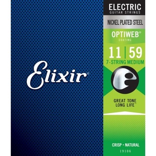 Elixir Optiweb สายกีตาร์ไฟฟ้า 7 สาย เบอร์ 11-59