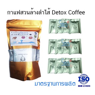 กาแฟดีท๊อกซ์ (Coffee Detox) 12ซอง