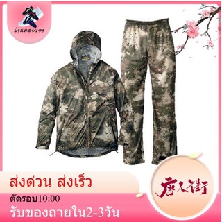 เสื้อกันฝน ลายทหาร แบบหนา Freesize