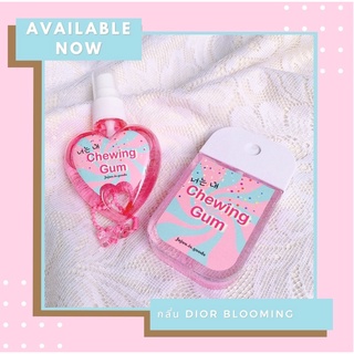 สเปรย์แอลกอฮอล์รุ่น you are my chewing gum 50ml