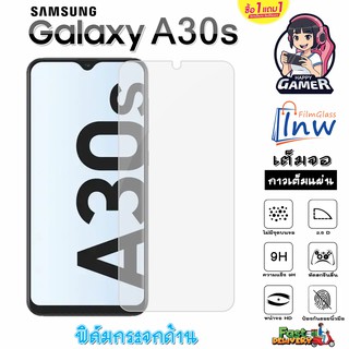 ฟิล์มกระจก ฟิล์มไฮโดรเจล SAMSUNG Galaxy A30S ซื้อ 1 แถม 1 เต็มจอ ไม่มีขอบดำ