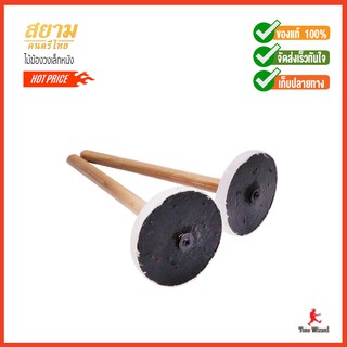 สยามดนตรีไทย ไม้ฆ้องวงเล็กหนังKongWong Leather Stick L23cm. Standard #S (950)