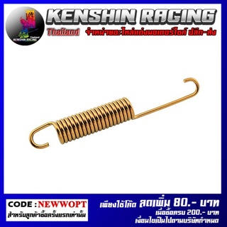 สปริงขาตั้งข้าง อย่างดี หนา 2mm , Side Stand Spring (2mm) รุ่น X-MAX 300 (4224075374)