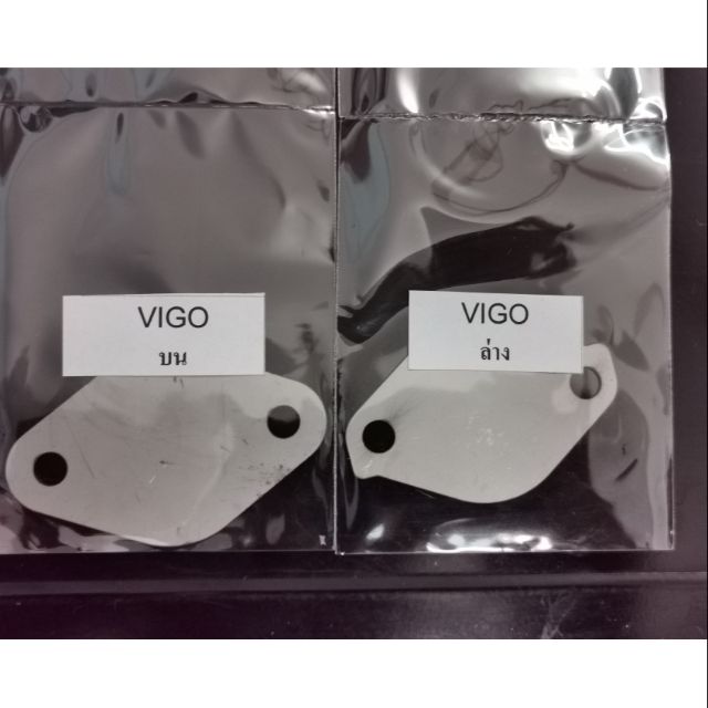 แผ่นอุด​ EGR​ VIGO, D4D, ฟอจูนเนอร์, COMMUTER