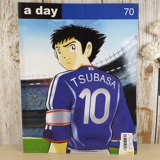 a day ปีที่ 6 ฉบับ 70 มิ.ย.2549 โอโซระ ซึบาสะ