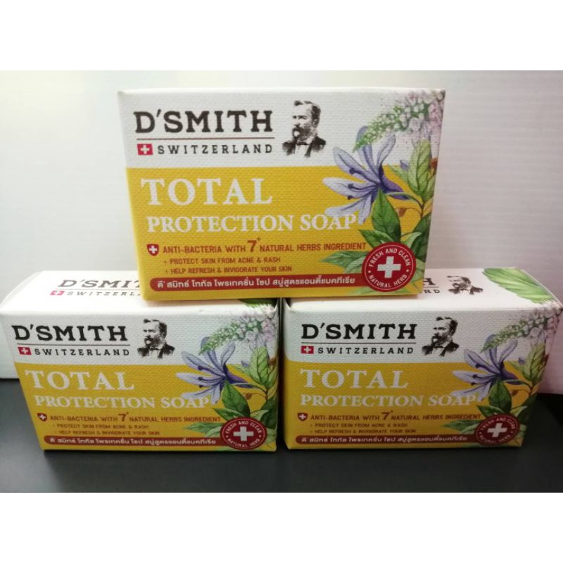 D'SMITH Total Protection Soap 100g🇨🇭  ดี'สมิทธ์ โททัล โพรเทคชั่น โซป สบู่สูตรแอนตี้แบคทีเรีย
