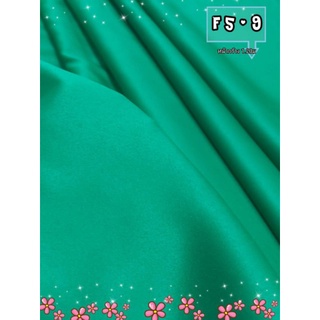 JK CURTAIN ผ้ารหัส F 5-9  หน้ากว้าง 48" (1.20ม.) #ผ้าม่าน #ผ้าหลา #ผ้าเอนกประสงค์ (ขายเป็นหลา นำไปตัดเย็บเอง)