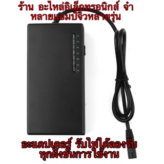 12v 5A อแดปเตอร์ powersupport 12v-24v ปรับไฟได้ สุดคุ้ม