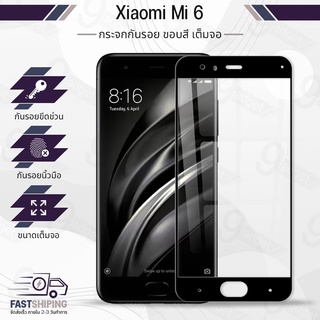 9Gadget - กระจกเต็มจอ Xiaomi Mi 6 ฟิล์มกระจกกันรอย ฟิล์มกระจกนิรภัย ฟิล์มกระจก ฟิล์มกันรอย กาวเต็มจอ กระจก เคส - Premium 9D Curved Tempered Glass