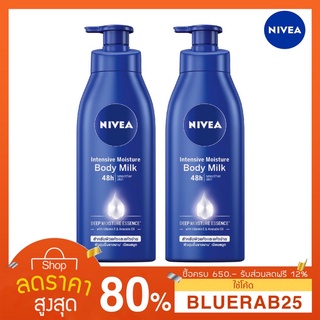 [400x2] นีเวีย อินเทนซีฟ มอยส์เจอร์ บอดี้ มิลค์ 400 มล. 2 ชิ้น NIVEA Intensive Moisture Body Milk 400 ml. 2 pcs.