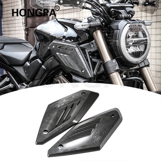 ฝาครอบถังน้ํามันรถจักรยานยนต์ คาร์บอนไฟเบอร์ สําหรับ Cb650r 1 คู่