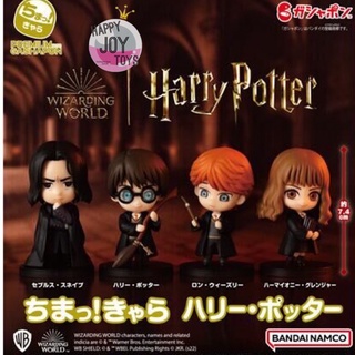 กาชาปองแฮรี่พ็อตเตอร์ พรีเมียม โมเดลแฮรี่ ของแท้ Bandai Premium Gashapon Harry Potter Wizarding World