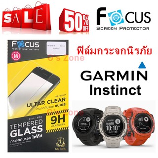 Focus ฟิล์มกระจกกันรอยนิรภัย Garmin Instinct ของแท้ ราคาถูก by Os Zone