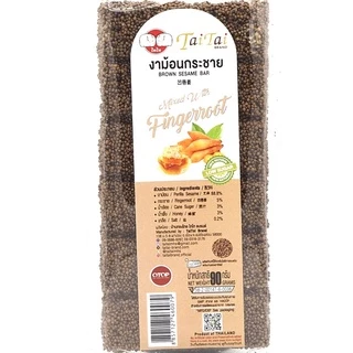 ขนมงา งากรอบ รสกระชาย 90 กรัม (ตราไทไทแบรนด์) หวานน้อย หอมน้ำผึ้ง จากแม่ฮ่องสอน ขนมคลีน เเคลต่ำ (งาขาว งาดำ งาขี้ม่อน)