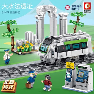 ProudNada Toys ของเล่นเด็ก ตัวต่อ รถไฟ รถไฟฟ้าใต้ดิน S SEMBO BLOCK BJMTR 851 PCS NO.201402