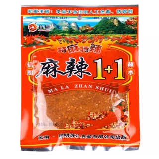 พริกหม่าล่า 1+1 ขนาด100กรัม ซองลายน้ำ 麻辣