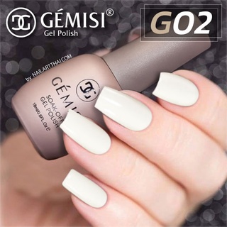 สีเจล Gémesi Gel #02