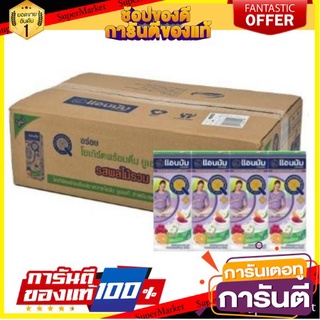 🎯BEST🎯 ✨นาทีทอง✨ แอนมัม รสผลไม้รวม ขนาด 180m/กล่องl ยกลัง 48กล่อง โยเกิร์ตพร้อมดื่ม ปราศจากไขมันAnmum  🛺💨