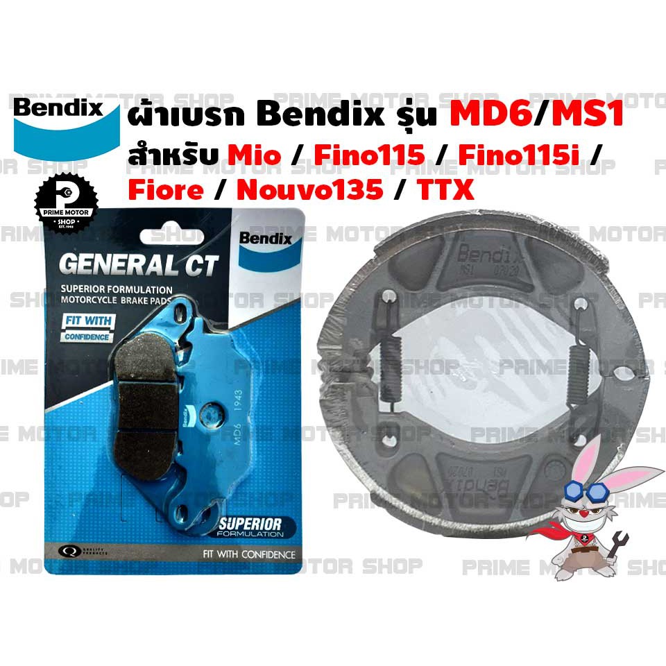 [โค้ด P959M ลด 80บาท]ผ้าเบรก หน้า-หลัง ยี่ห้อ BENDIX รุ่น MD6 กับ MS1 สำหรับ Yamaha Mio ทุกตัว Fino1
