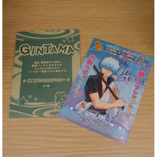 สติ๊กเกอร์ กินทามะ อนิเมะ Gintama  ของแท้จากญี่ปุ่น 3.5x5" ของแท้จากญี่ปุ่น Anime Manga Cartoon