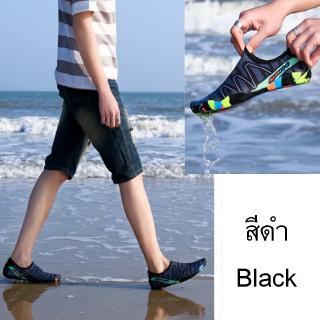 รองเท้าดำน้ำ Quick - drying รองเท้าเดินชายหาด รองเท้าว่ายน้ำ นำ้หนักเบา ลุยน้ำได้สบาย แห้งเร็ว จำนวน 1 คู่