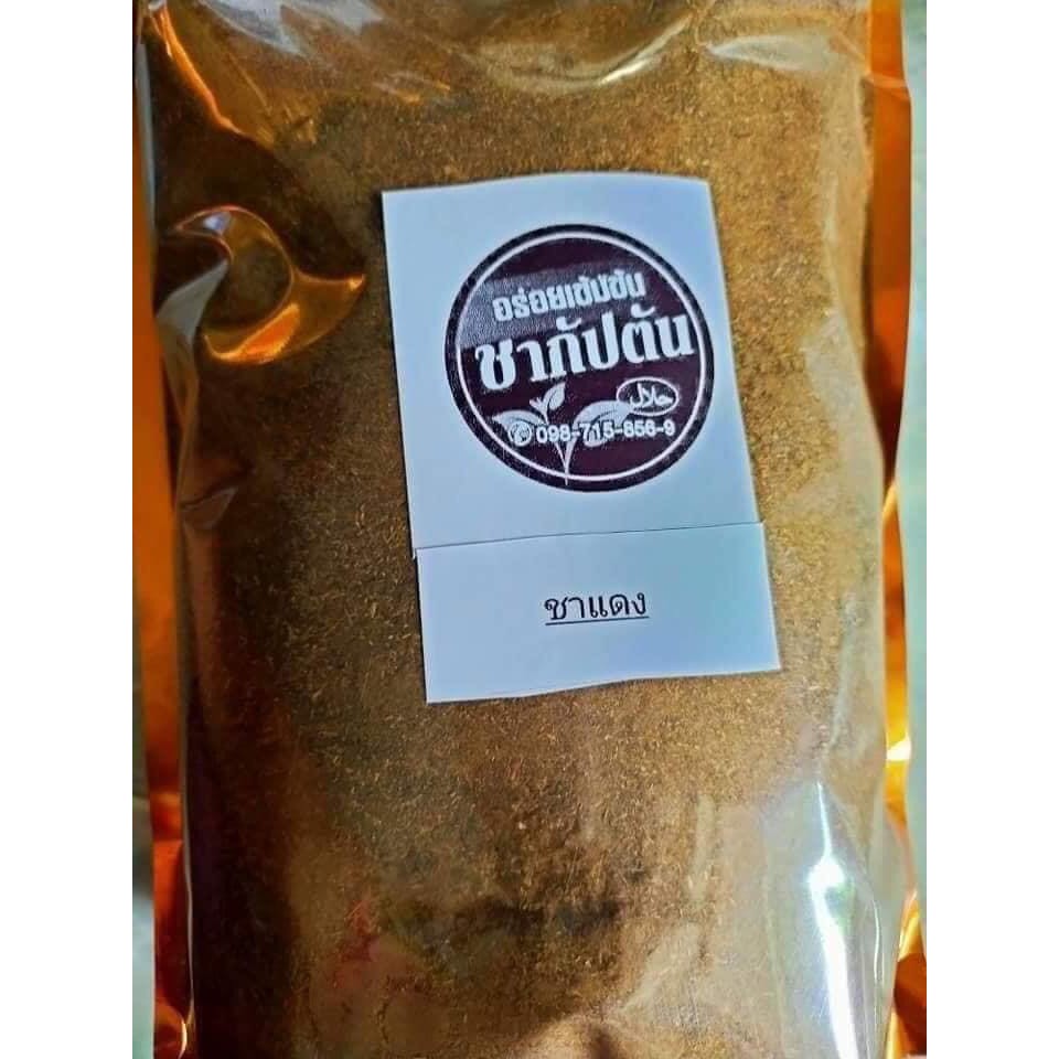 ชากัปตัน ผงชาแดงใต้ 500 กรัม สูตรเข้มข้น