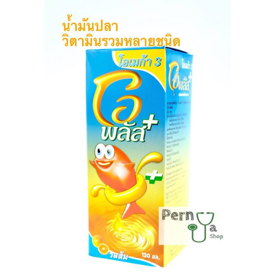 Oplus ของแท้100% รสส้มทานง่าย น้ำมันปลา Omega3 โอเมก้า3 บำุรงร่างกาย สมอง เจริญอาหาร เด็ก มี vitamin