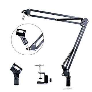 ขาตั้งสำหรับไมโครโฟน Mic Microphone Suspension Boom Scissor Arm Stand Holder for Studio Broadcast w Shock Mount F8BZ