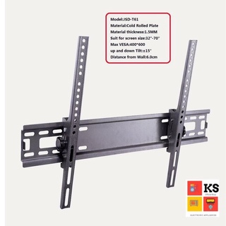 ขาแขวนทีวี รุ่น JSD-T61 สำหรับขนาด 32" - 70"