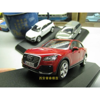 ของแท้ โมเดลเครื่องดนตรีจําลอง 1/43 audi Q2 โลหะผสม สามสี