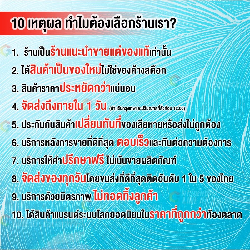 ยอดขายอันดับ 1 - น้ำยาลบรอยขีดข่วนสีรถ ขัดรอยข่วนแมว รอยเบียด Amshine 100ml [ของแท้ 100%] thumbnail 9