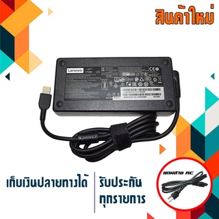 สายชาร์จ Lenovo adapter 135W 20V 6.75A หัวต่อรูปร่าง USB เกรด Original