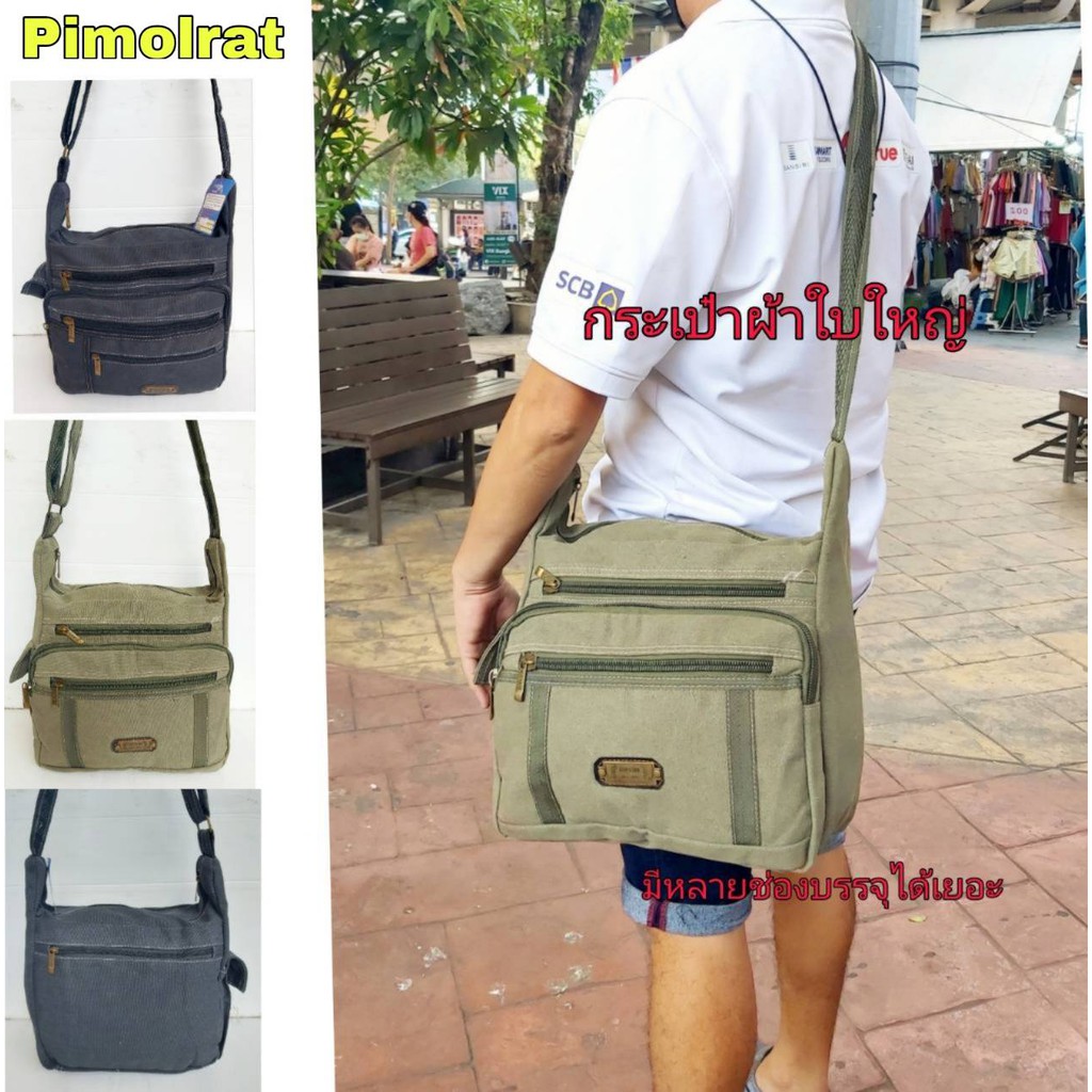 กระเป๋าผ้าสะพายข้างผ้าหนาช่องเยอะใบใหญ๋//pim132ช่องเยอะใบใหญ๋บรรจุได้เยอะ