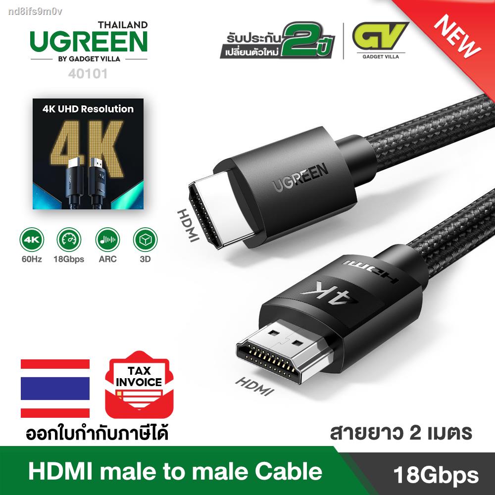配送員設置送料無料 UGREEN ハイスペックHDMIケーブル 4K 3D 対応 特殊加工ナイロン素材 高耐久性 HDMI2.0規格 5ｍ HD102  11193 turizmplus.az