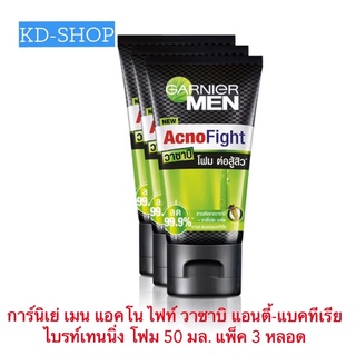 การ์นิเย่ Garnier เมน แอคโน ไฟท์ วาซาบิ แอนตี้-แบคทีเรีย ไบรท์เทนนิ่ง โฟม ขนาด 50 มล. แพ็ค 3 หลอด