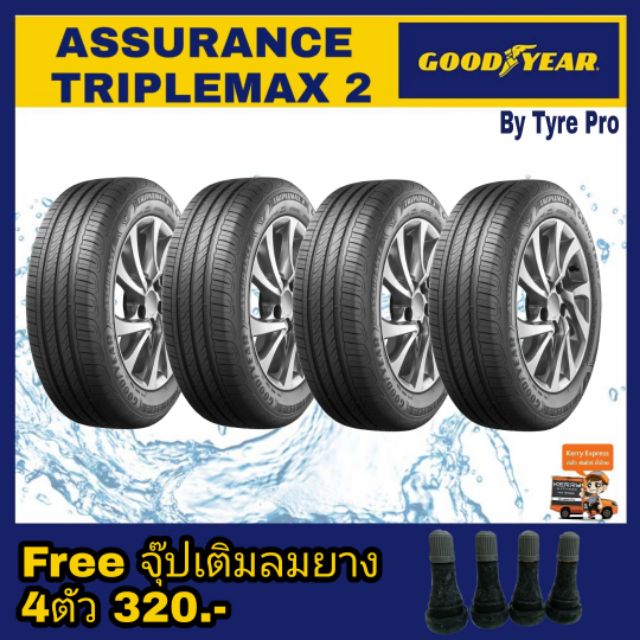 Goodyear ยางรถยนต์ 195/60R15 รุ่น Assurance Triplemax2(4 เส้น)